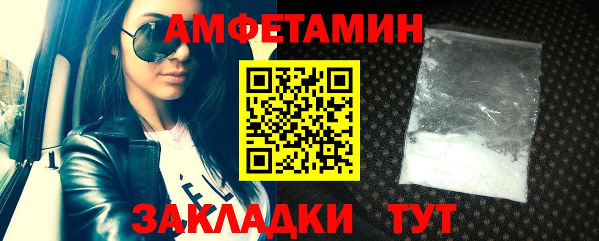 Alpha PVP Красный Сулин