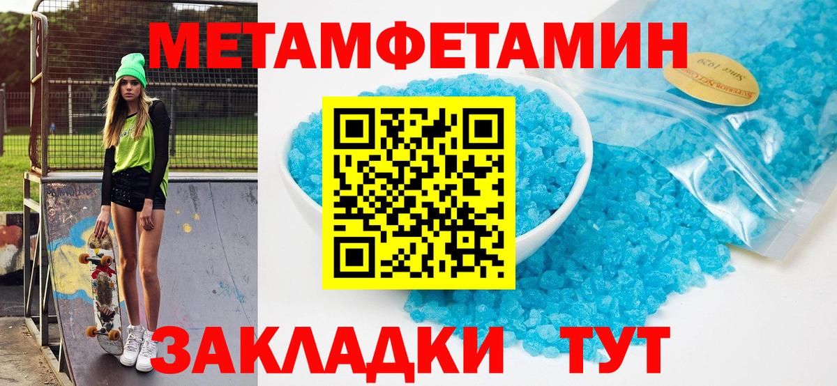Амфетамин 97% Красный Сулин