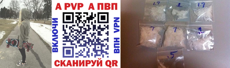 магазин продажи наркотиков  Красный Сулин  Alpha-PVP VHQ 
