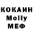 Метадон мёд KuKnah Kfot