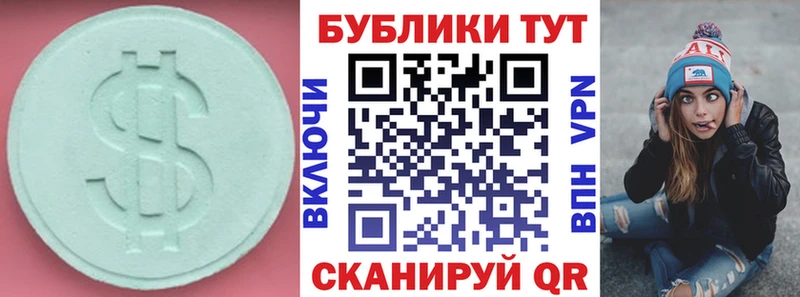 Экстази диски  MEGA ССЫЛКА  Красный Сулин  магазин продажи  