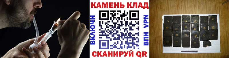 купить наркотики сайты  Красный Сулин  даркнет состав  ГАШ Premium 