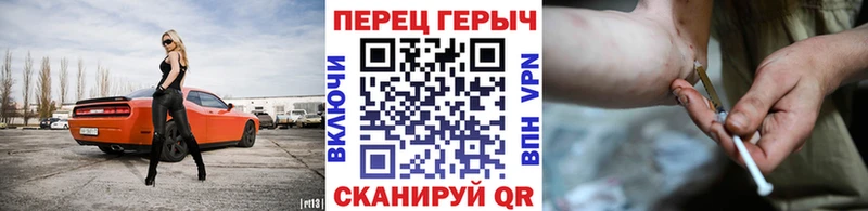 магазин    Красный Сулин  MEGA маркетплейс  Героин Heroin 