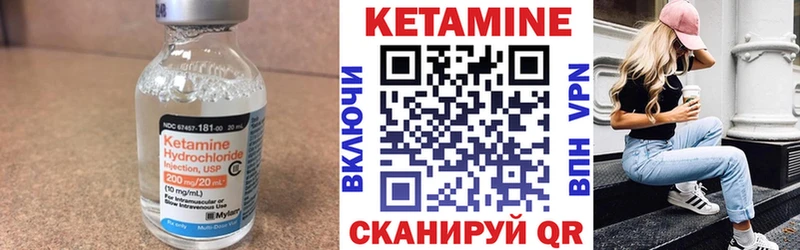 КЕТАМИН ketamine KRAKEN маркетплейс shop телеграм купить цена Красный Сулин
