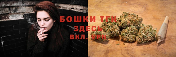 spice Красноперекопск