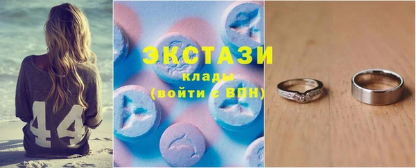метамфетамин Ветлуга