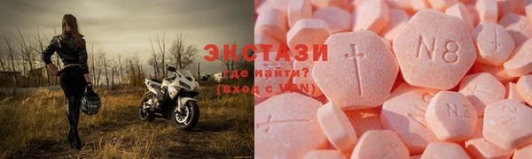 дистиллят марихуана Видное