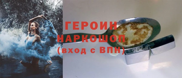 spice Красноперекопск
