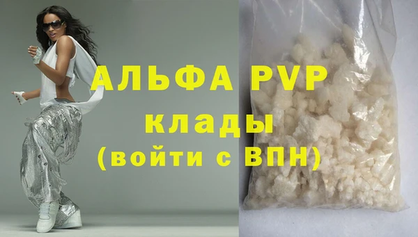 герыч Кодинск