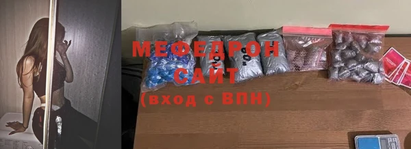 метамфетамин Ветлуга