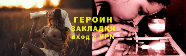 стаф Козловка