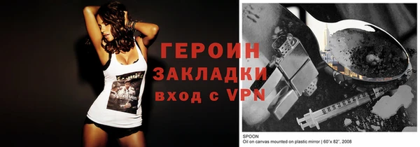 дживик Краснотурьинск
