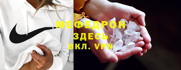 spice Красноперекопск