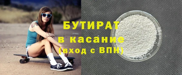 mdma Кинешма