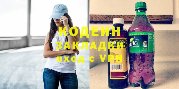стаф Козловка