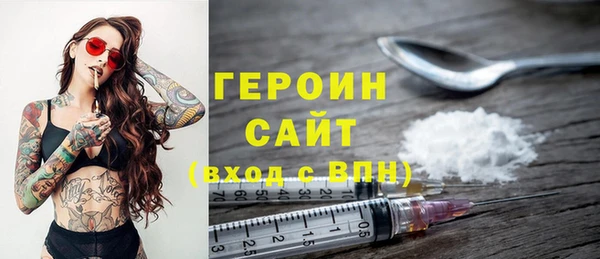 герыч Кодинск