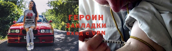 spice Красноперекопск