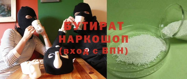 стаф Козловка