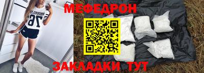 мет Конаково