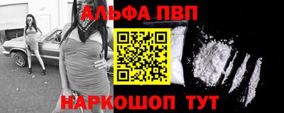 каннабис Комсомольск-на-Амуре
