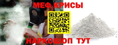 мет Конаково