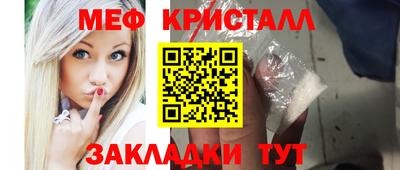 первитин Краснодар