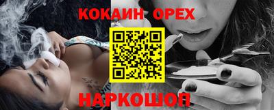 синтетический гашиш Краснокаменск