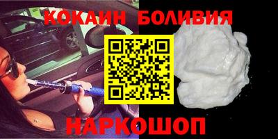 каннабис Комсомольск-на-Амуре