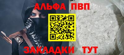 гашишное масло Коммунар