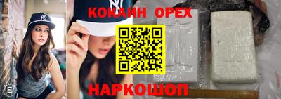 каннабис Комсомольск-на-Амуре