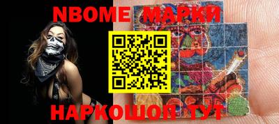 гашишное масло Коммунар