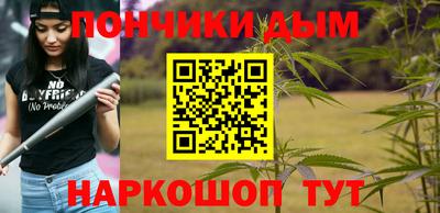 гашишное масло Коммунар