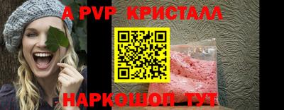 каннабис Комсомольск-на-Амуре