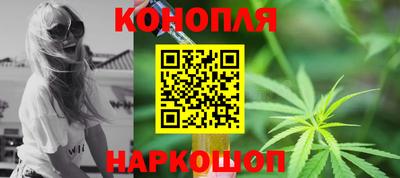 каннабис Комсомольск-на-Амуре