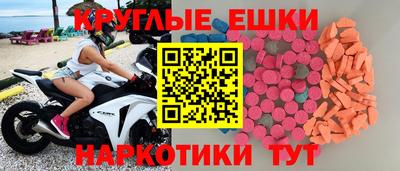 гашишное масло Коммунар