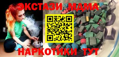 синтетический гашиш Краснокаменск