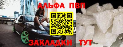 первитин Краснодар