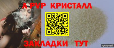 mdpv Краснознаменск
