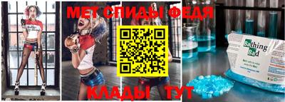 мет Конаково