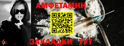 мет Конаково