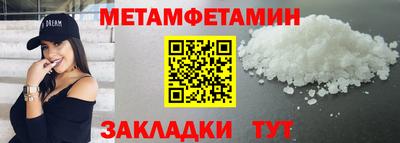 синтетический гашиш Краснокаменск