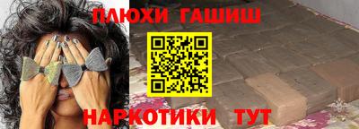 гашишное масло Коммунар