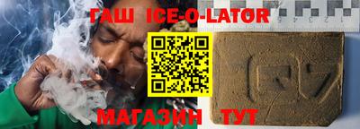 синтетический гашиш Краснокаменск