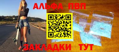 синтетический гашиш Краснокаменск
