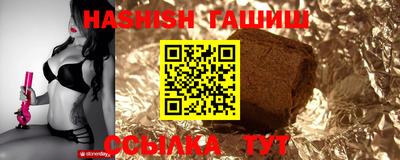 гашишное масло Коммунар