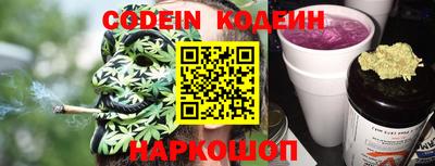 каннабис Комсомольск-на-Амуре