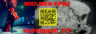 мет Конаково