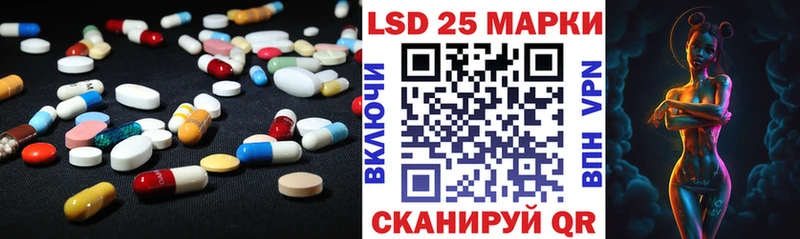цена наркотик  Красный Сулин  гидра ССЫЛКА  LSD-25 экстази кислота 