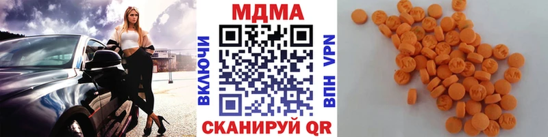 МДМА VHQ  Красный Сулин 