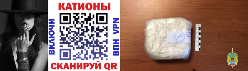 Мефедрон 4 MMC  Красный Сулин 